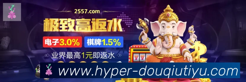 斗球体育直播品牌故事